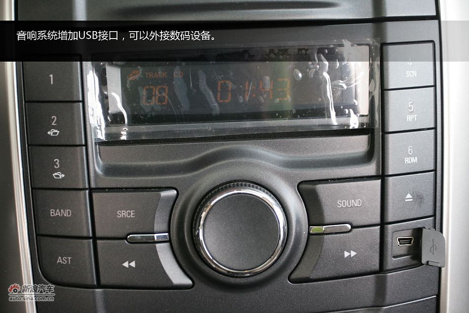 宝骏630 1.5L手动精英型试车体验图解