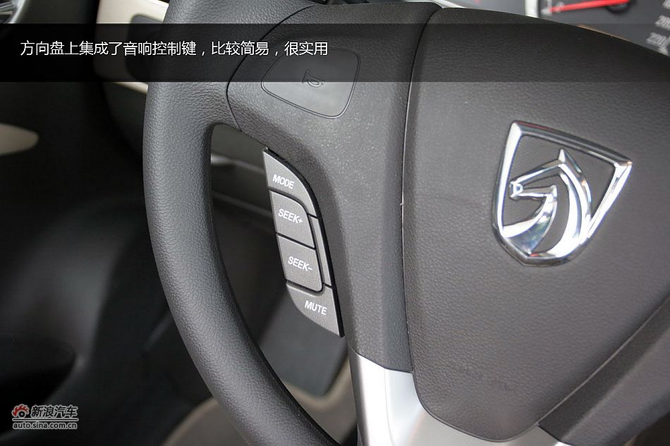 宝骏630 1.5L手动精英型试车体验图解