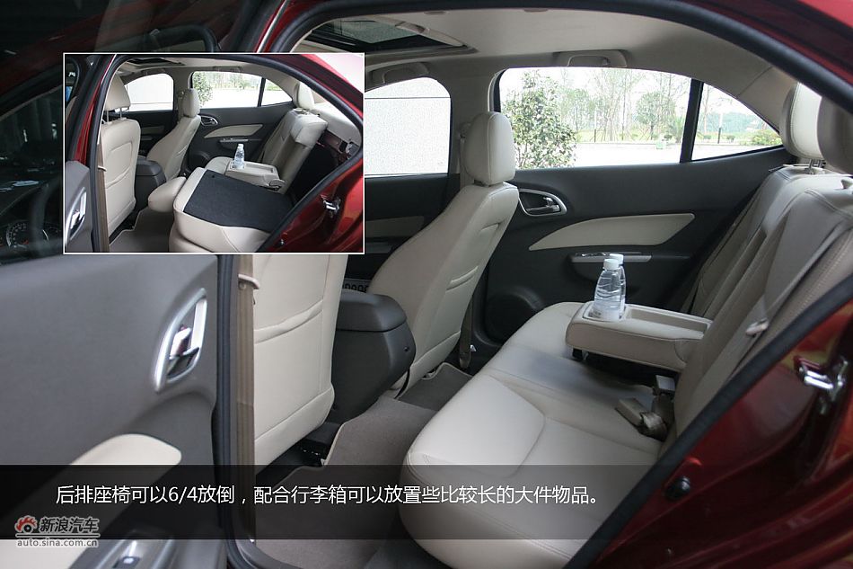 宝骏630 1.5L手动精英型试车体验图解