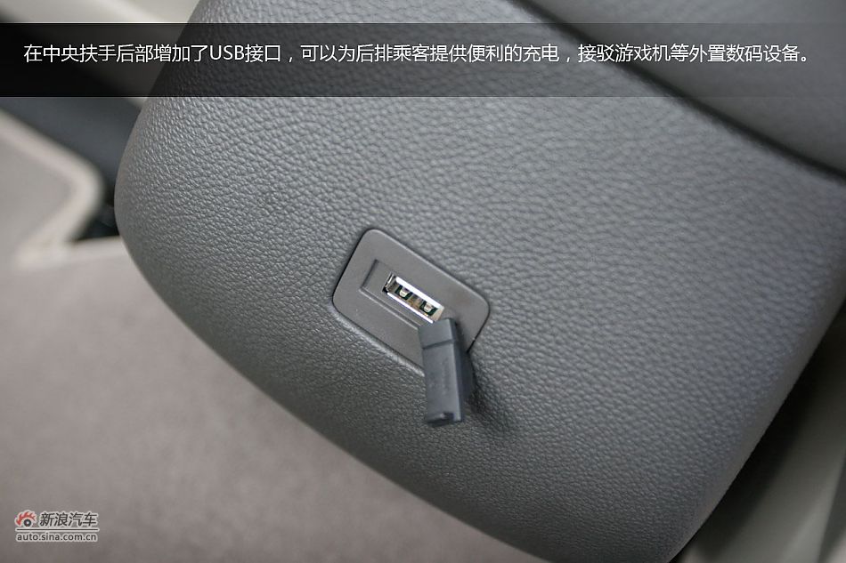 宝骏630 1.5L手动精英型试车体验图解