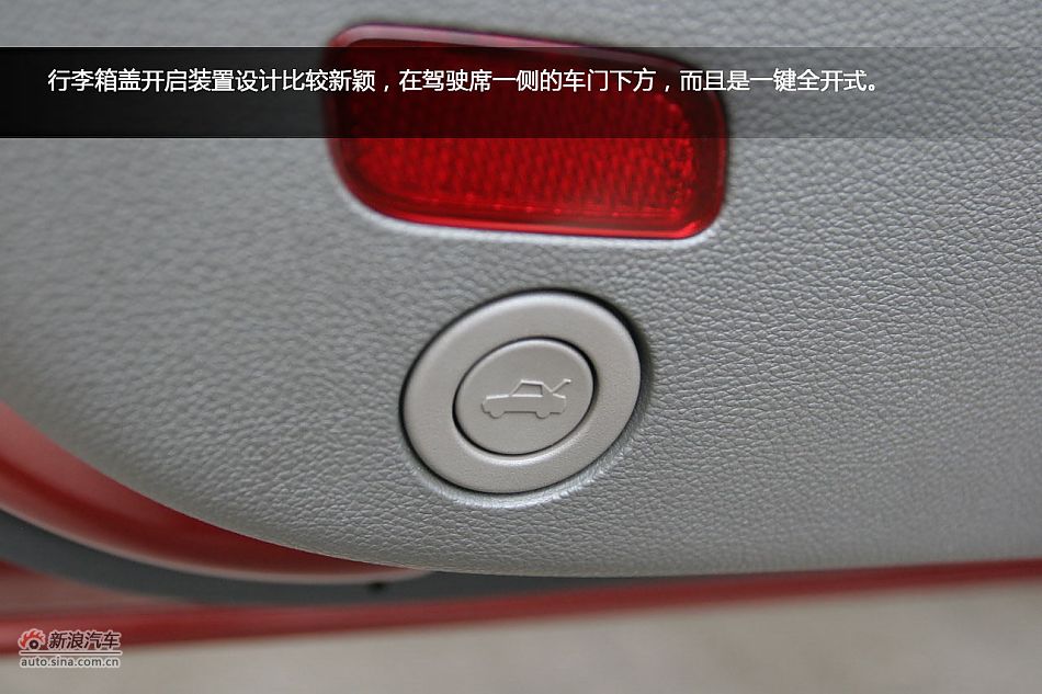 宝骏630 1.5L手动精英型试车体验图解