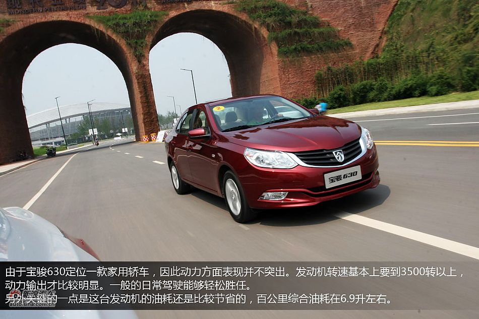 宝骏630 1.5L手动精英型试车体验图解