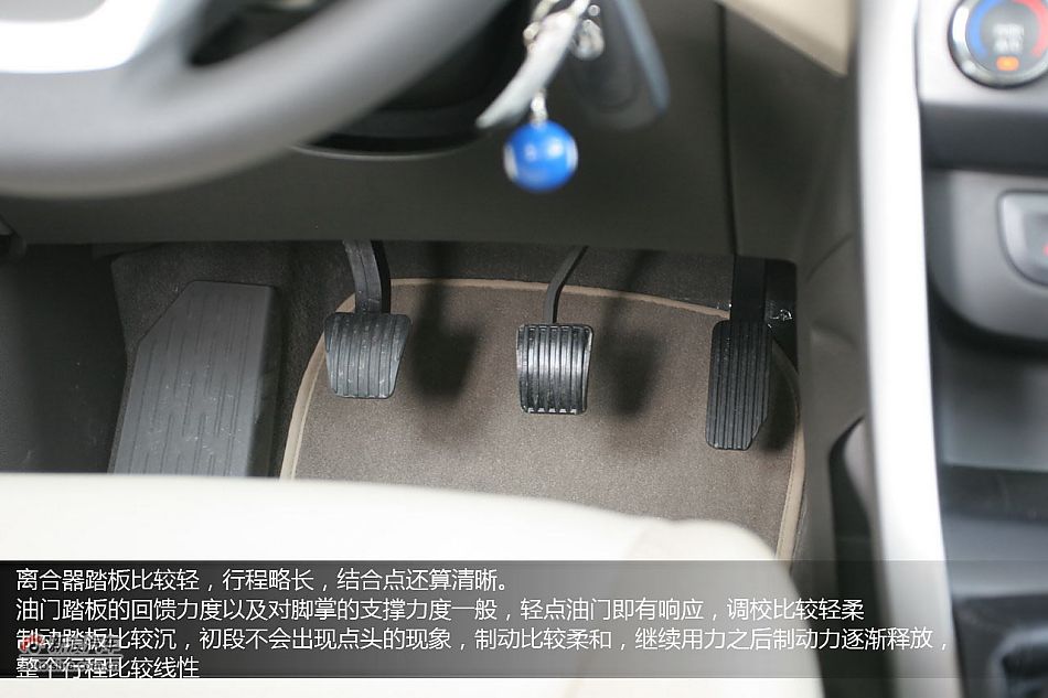 宝骏630 1.5L手动精英型试车体验图解