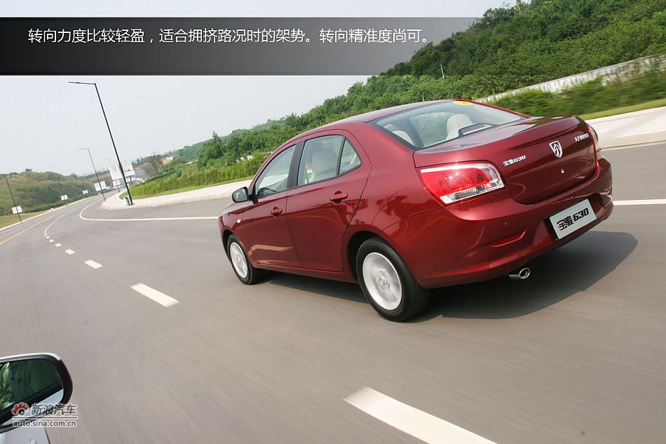 宝骏630 1.5L手动精英型试车体验图解