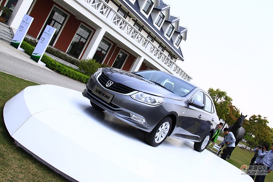 上汽通用五菱宝骏630