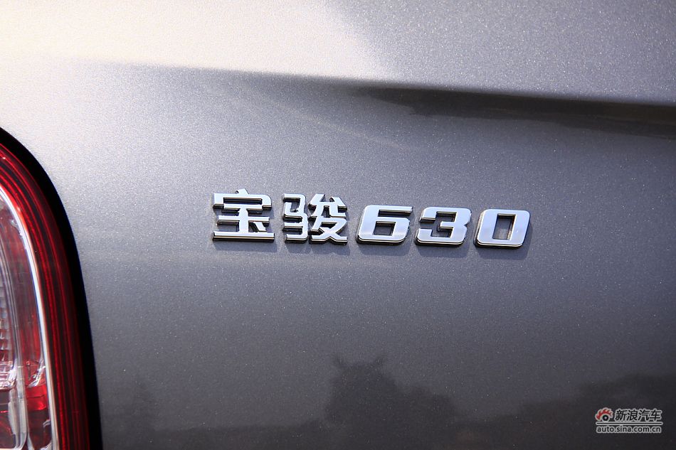 上汽通用五菱宝骏630