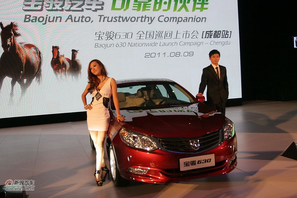 宝骏630上市现场图：现场模特