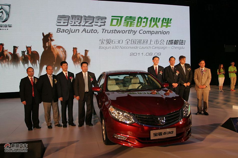 宝骏630上市现场图：嘉宾和宝骏630合影合影