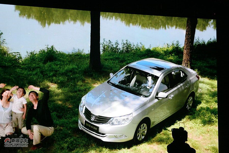 宝骏630上市现场图：现场播放宝马骏630广告