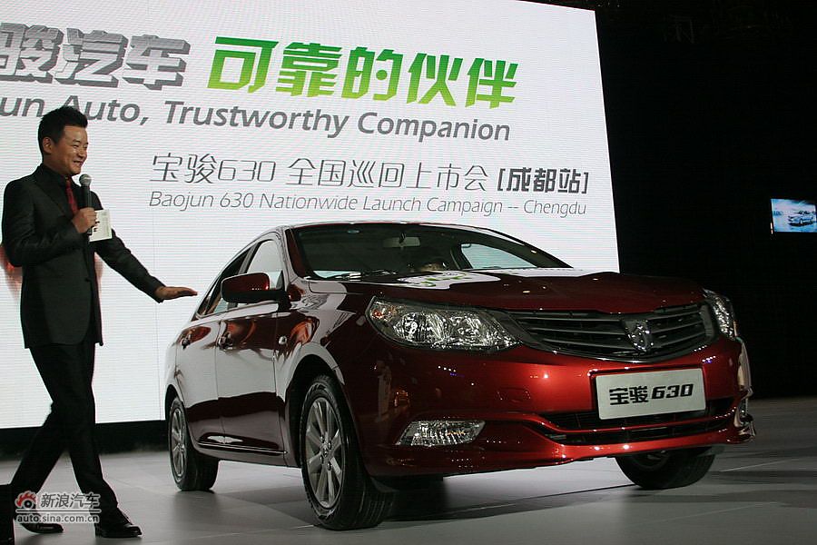宝骏630上市现场图：宝骏630亮相