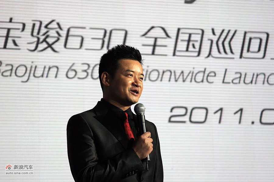 宝骏630上市现场图：现场主持人