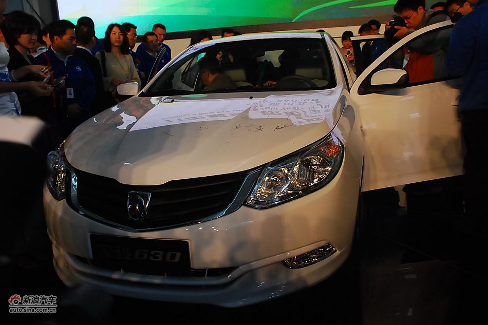 宝骏630下线现场图：新车下线