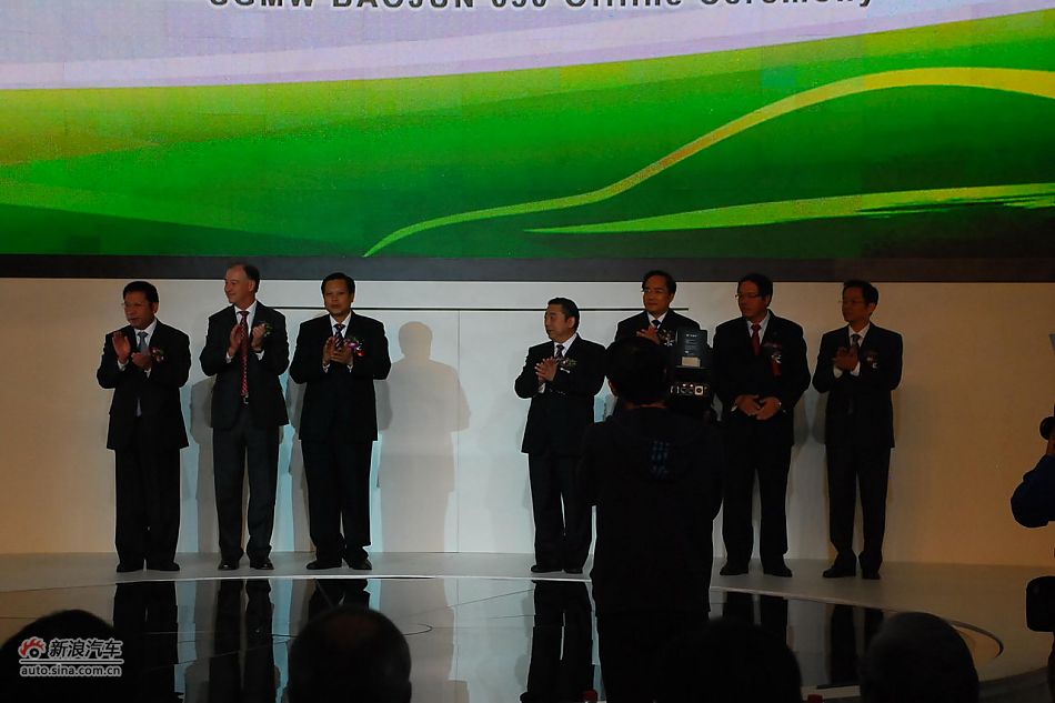 宝骏630下线现场图：领导合影