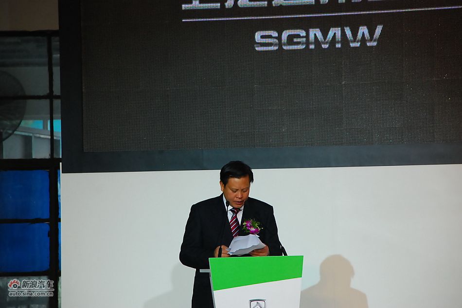 宝骏630下线现场图：广西自治区政府领导致辞