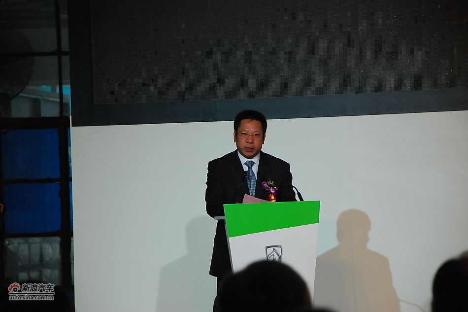 宝骏630下线现场图：上海通用五菱汽车股份有限公司总经理 沈阳致辞