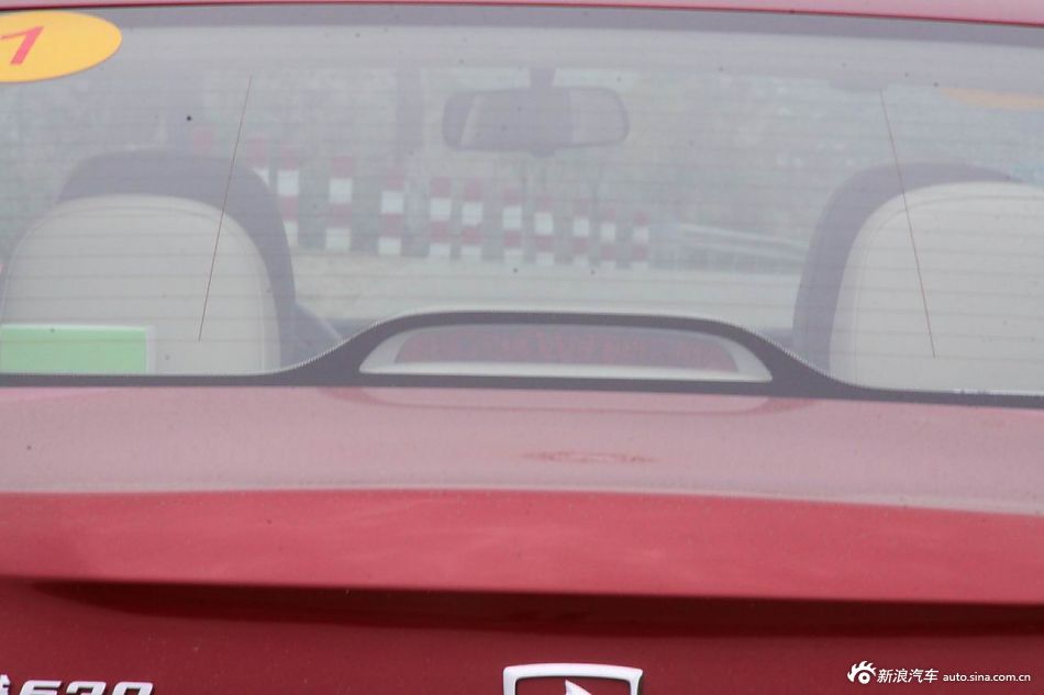 2012款宝骏630自动档