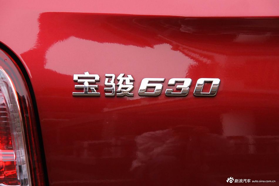 2012款宝骏630自动档