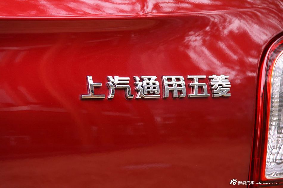 2012款宝骏630自动档