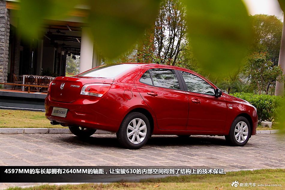 放松你的左脚 新浪汽车体验宝骏630自动挡