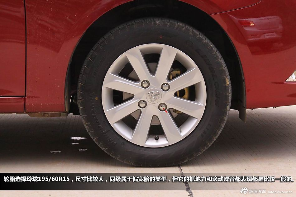 放松你的左脚 新浪汽车体验宝骏630自动挡