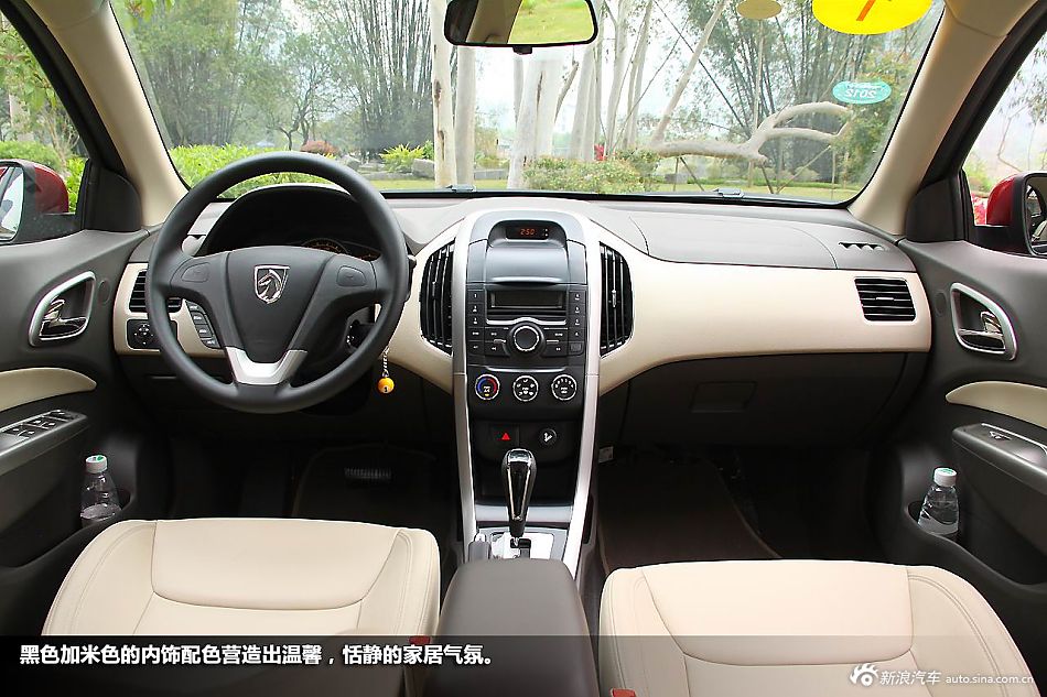 放松你的左脚 新浪汽车体验宝骏630自动挡