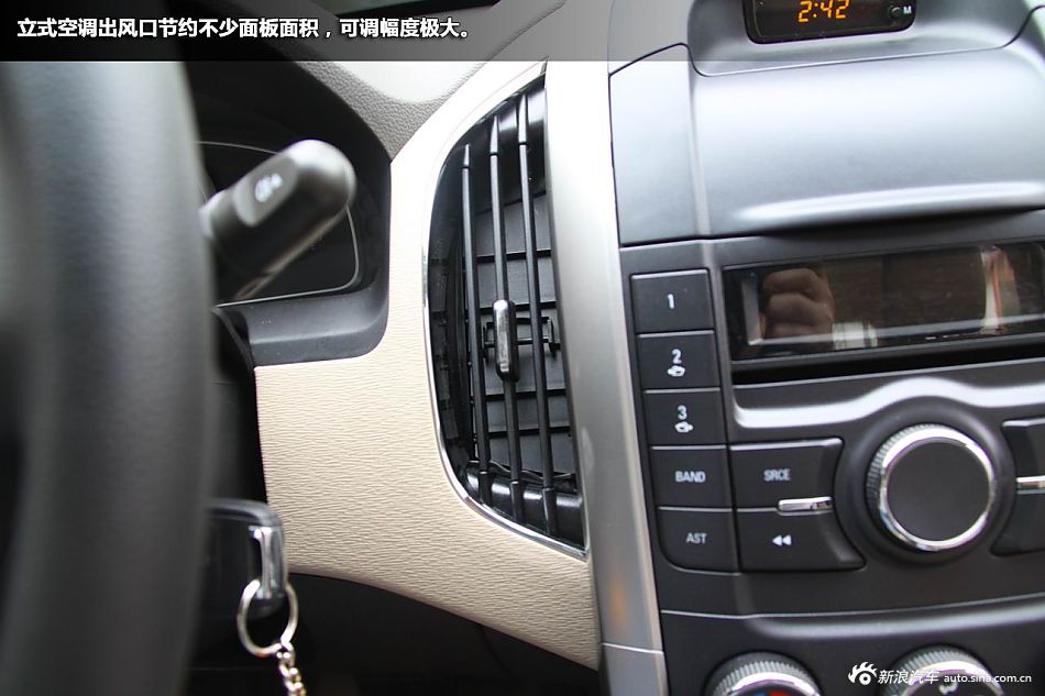 放松你的左脚 新浪汽车体验宝骏630自动挡