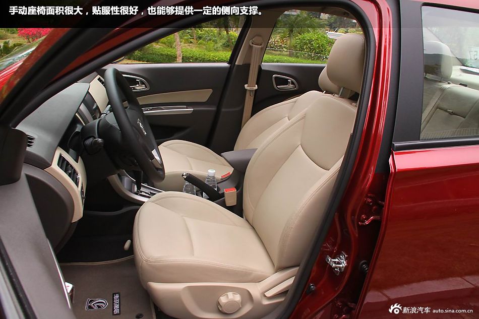 放松你的左脚 新浪汽车体验宝骏630自动挡