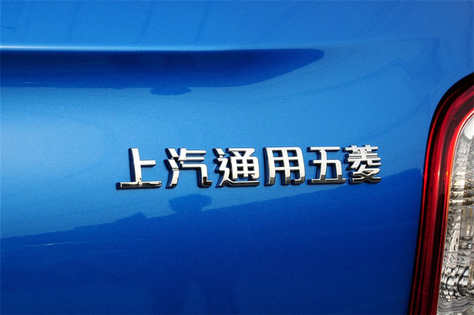 2013款 1.5L MT 精英型