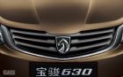 宝骏630资料图