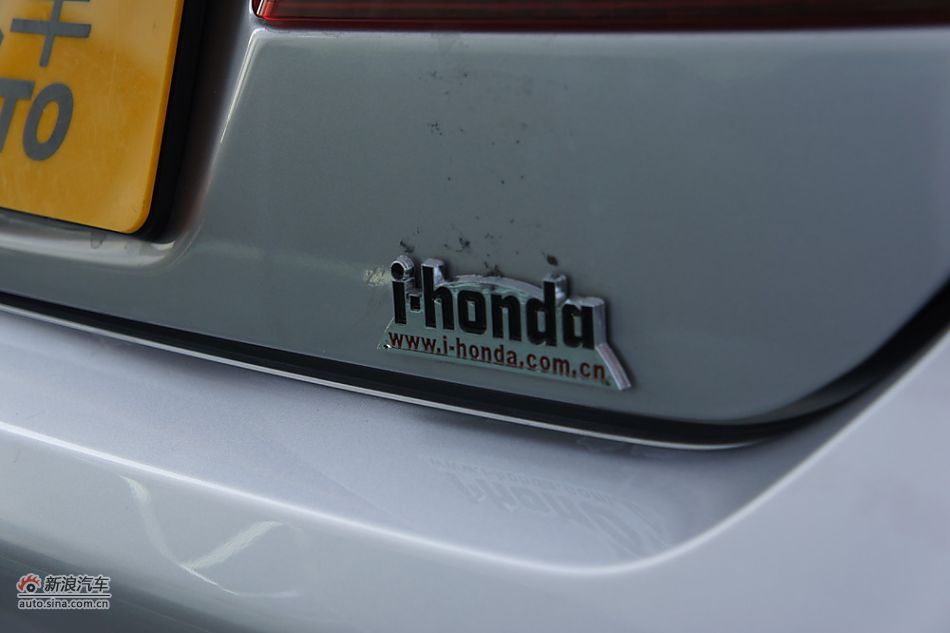 2011款理念S1 1.5L自动豪华型