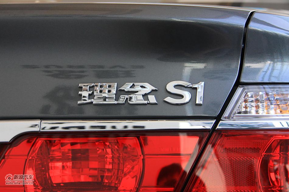 2011款理念S1 1.3L自动舒适版