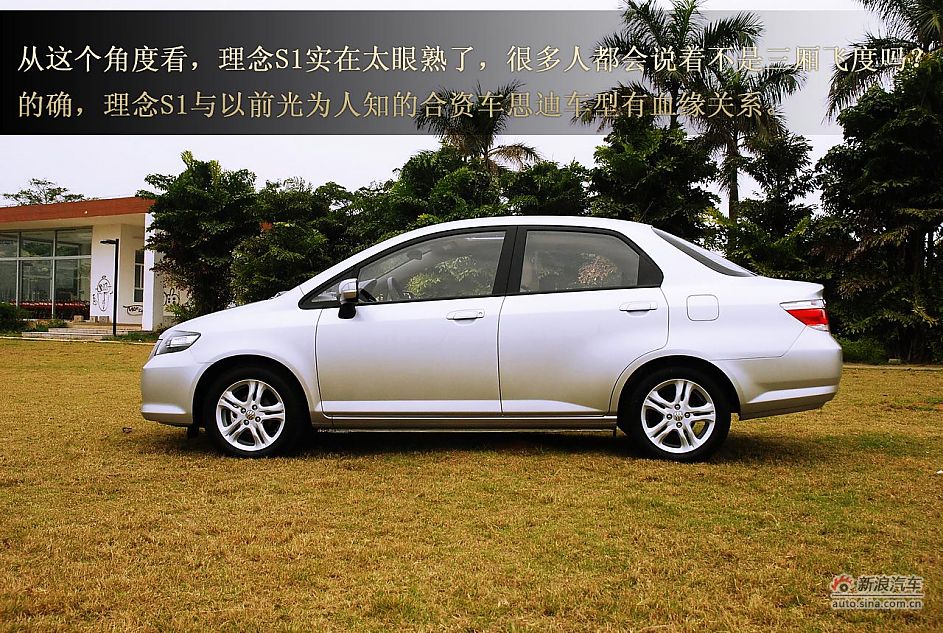 理念S1图解