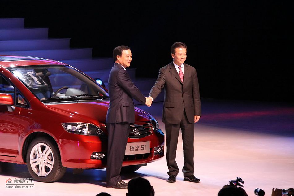 领导与理念S1合影