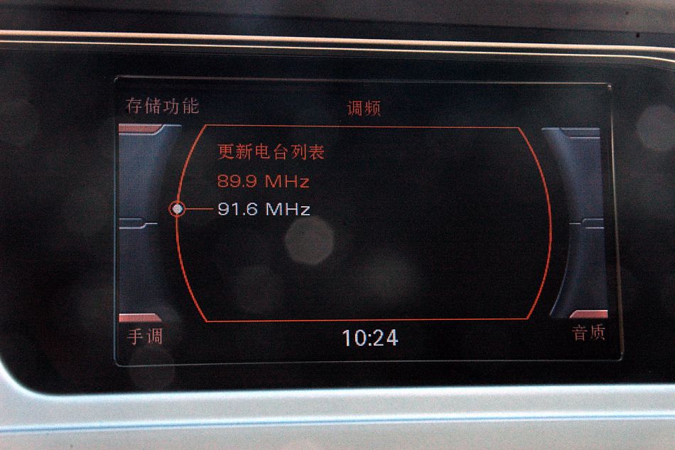 全新奥迪A4L内饰