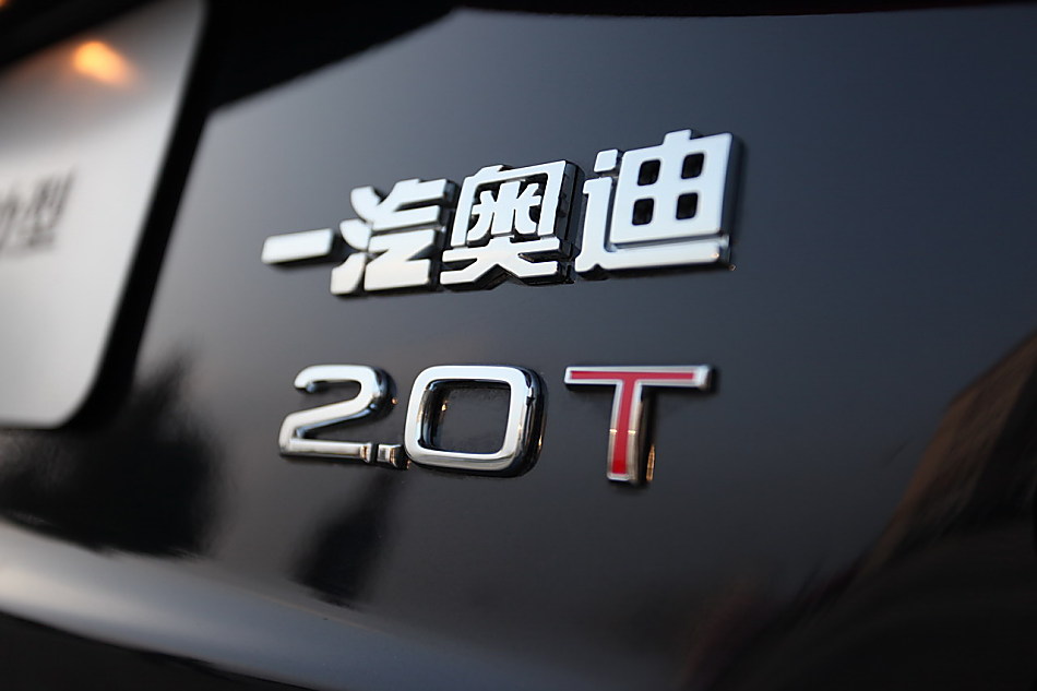 A4L 2.0T运动版外观图片