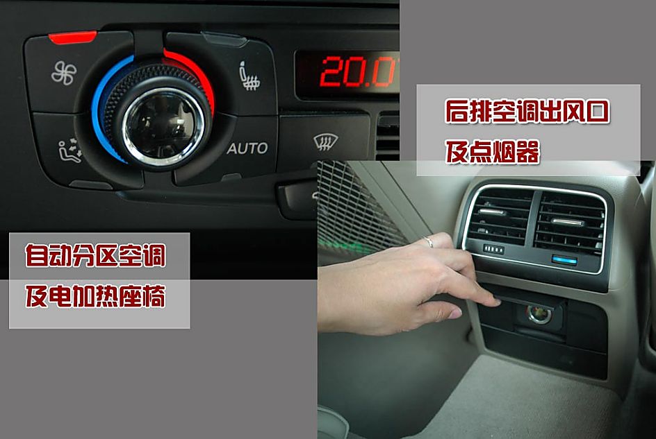 图解奥迪全新A4L