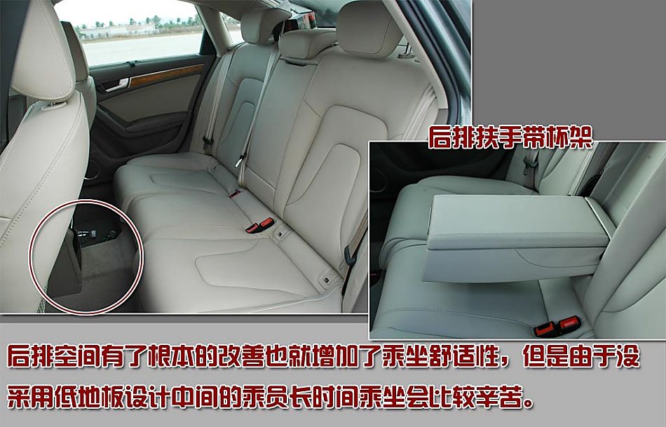 图解奥迪全新A4L