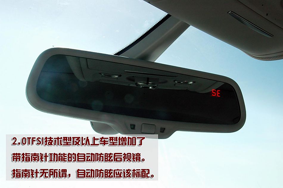 图解奥迪全新A4L