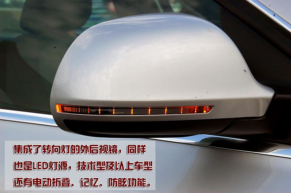 图解奥迪全新A4L