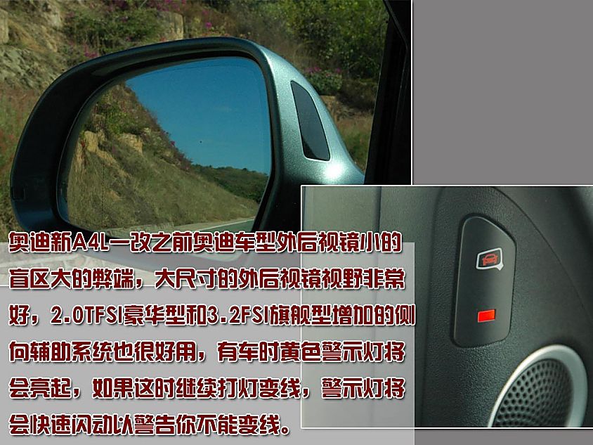 图解奥迪全新A4L