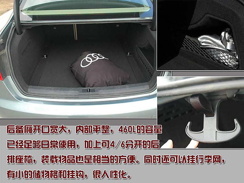 图解奥迪全新A4L