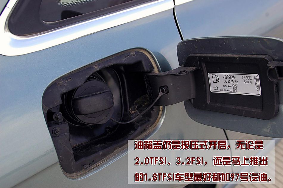 图解奥迪全新A4L