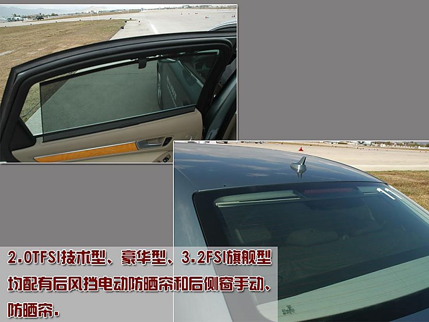 图解奥迪全新A4L