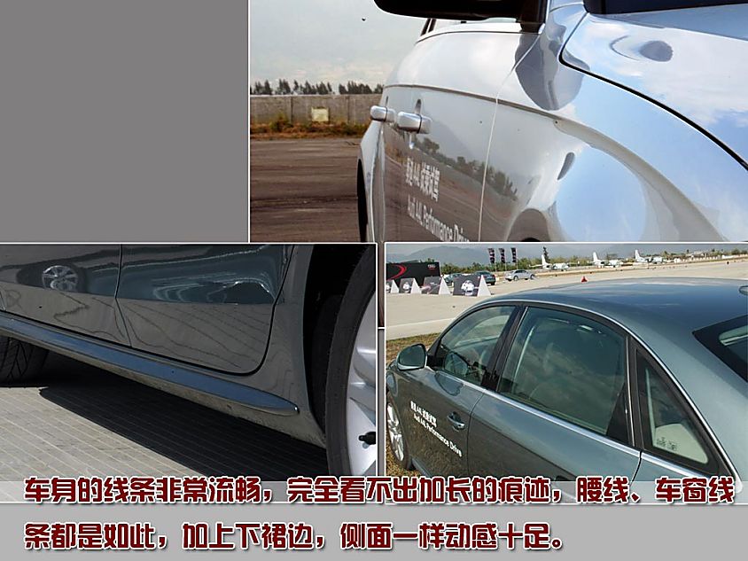 图解奥迪全新A4L