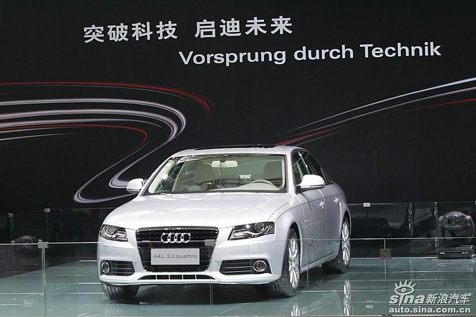 新奥迪A4L