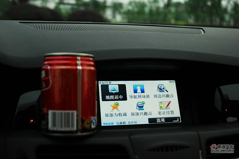 雷诺纬度内饰功能实拍