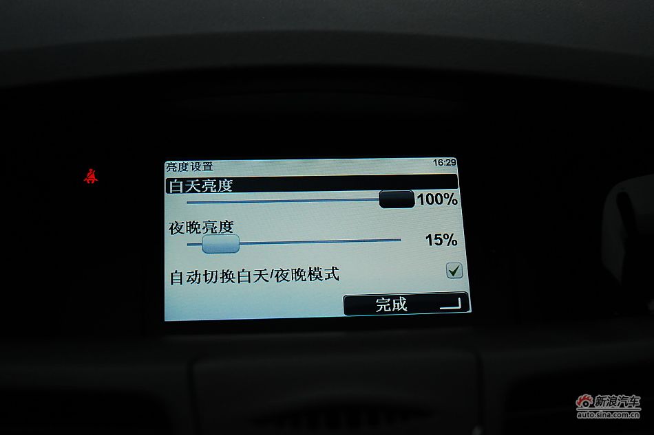 雷诺纬度内饰功能实拍