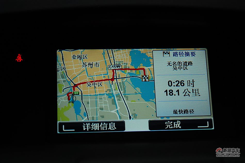 雷诺纬度内饰功能实拍