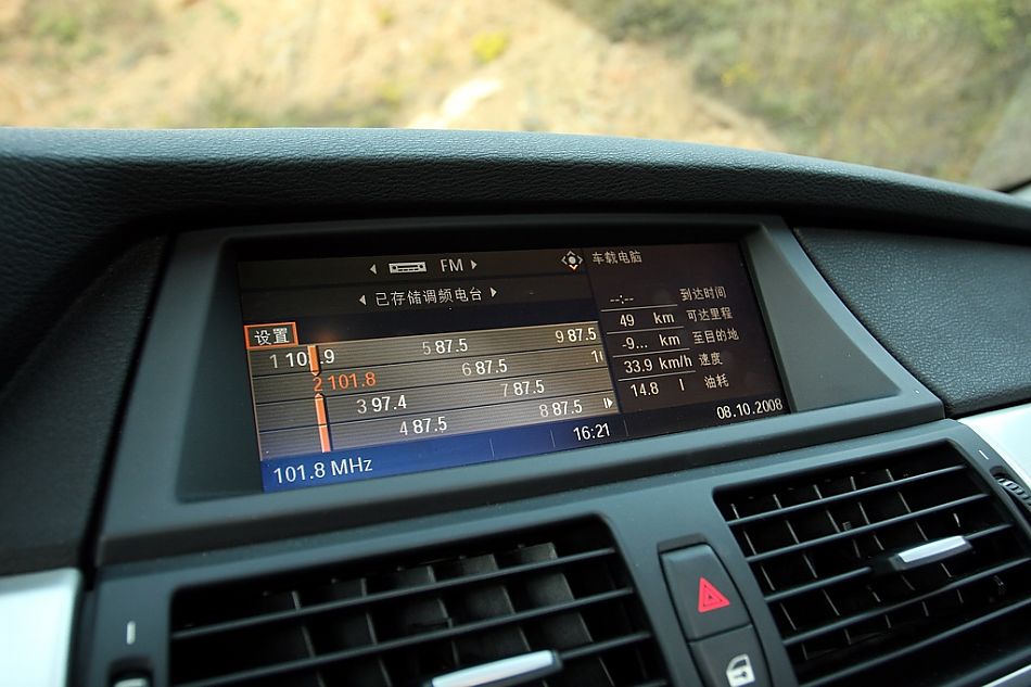 宝马X6 xDrive 35i内饰图片