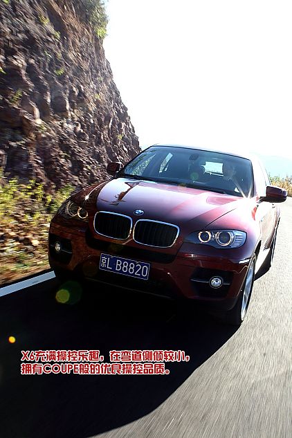 宝马X6 xDrive 35i性能图解